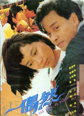 青苹果乐园在线观看 推荐 少年时光